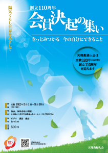 海外に行こう。