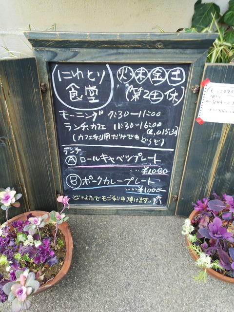 たった四人の患者会のお話会。