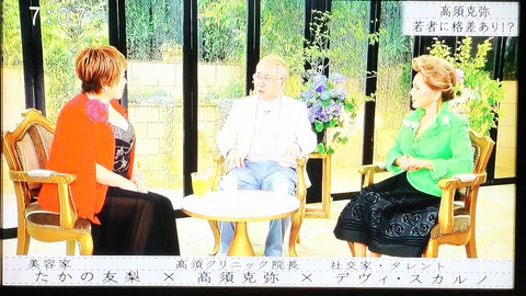 全身がんには、全く見えない高須医院長