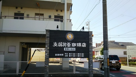 椅子ヨガの余韻を連れて、リハビリ