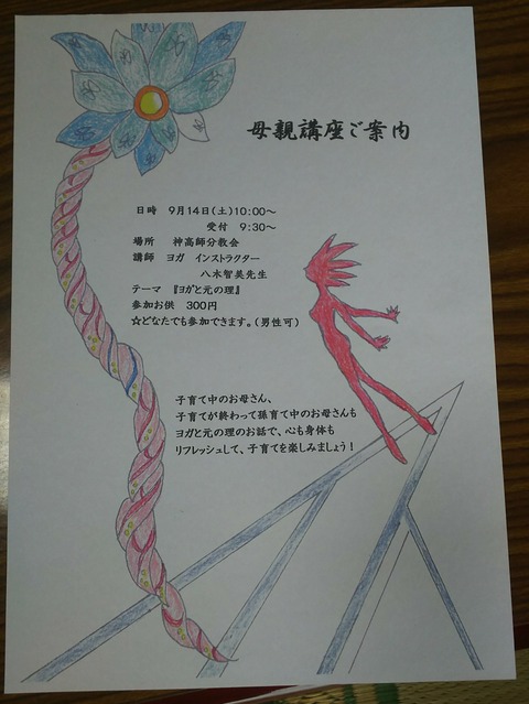 支部例会と、新しい乳がんガイドライン。