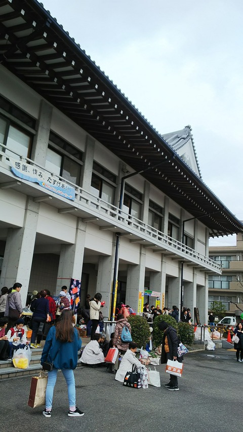 愛知教務支庁でよろこび講座と婦人会バザー