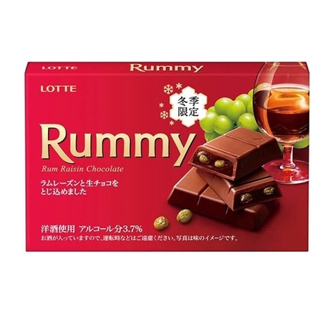 Rummyの季節到来