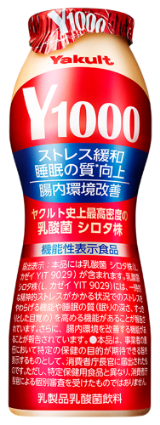 ヤクルト1000