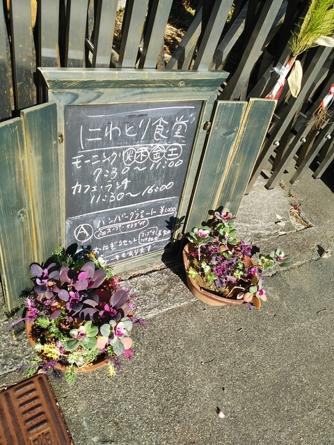 おにぎりセットと永田建築の棟梁。