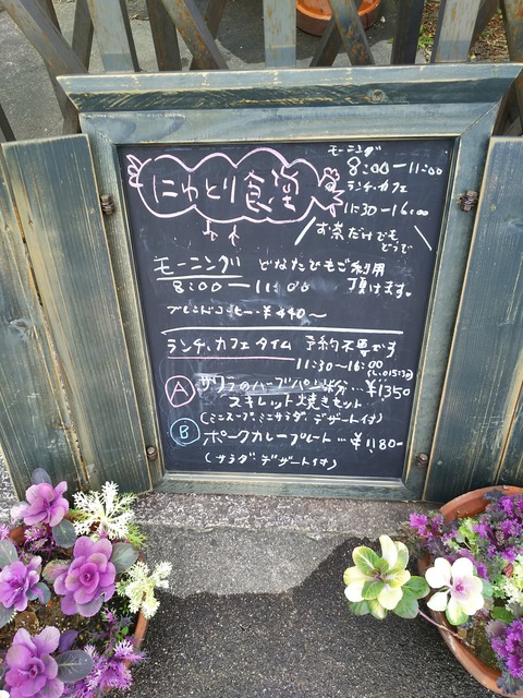 『野生の呼び声』１日２回の日。