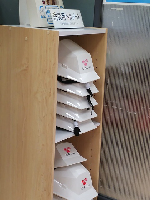 危機管理能力の欠落。