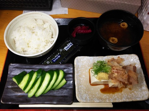 極楽湯バイト最終日と、１月のひつじさろん。