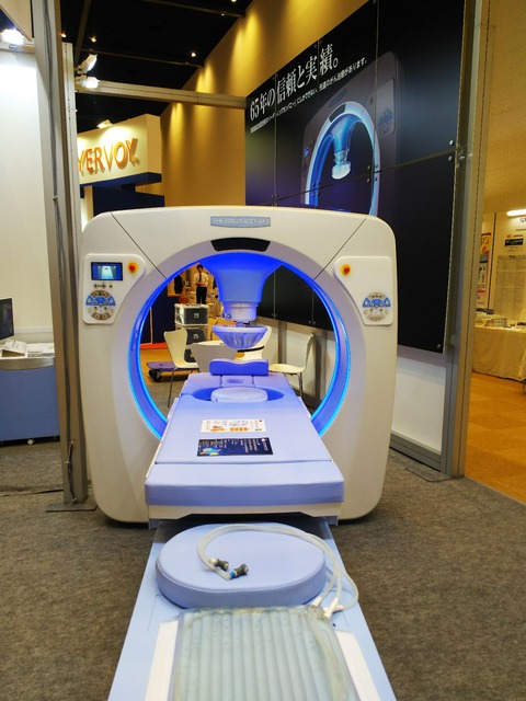 地元の病院に導入が決定・局所温熱療法。