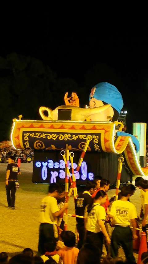 夜のおやさとパレードのラストフィナーレと、無事帰宅。