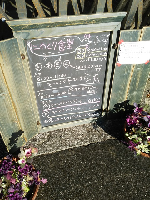 婦人会例会と、愛町さん年祭。