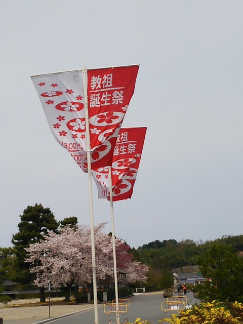 おぢばがえりで新記録。