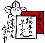 サービス小売り業なのに、日曜日定休。