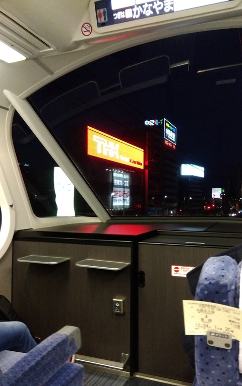 クリスマスイブはパノラマカーで。