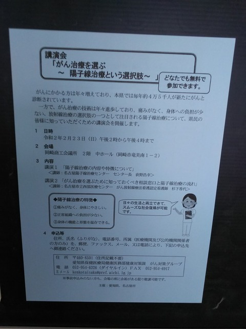 花も嵐も踏み越えて。（昭和の里）