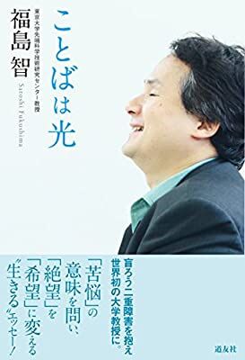 今夜のハートネット