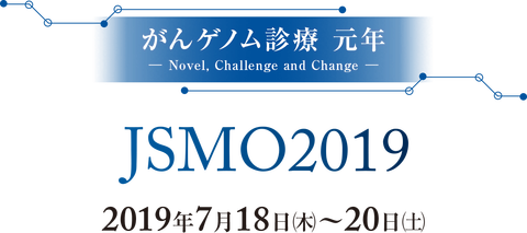 がん友さんと情報交換