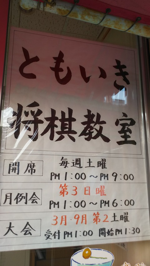 栄えある初代チャンピオンに胸を借りる。