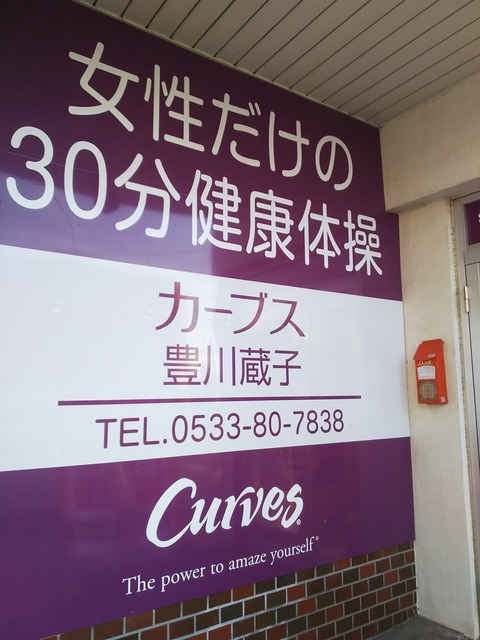 がんサバイバーの筋トレのこと。