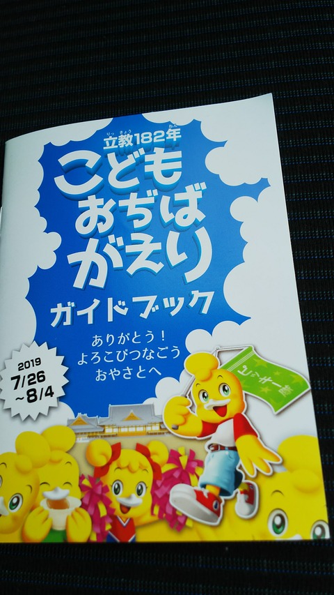 平成のテーマソング、歌えるものばかり。