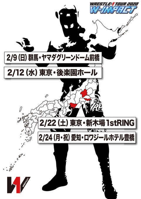 就活に、体温報告欄と、めおと展に、めおとで足を運ぶ。