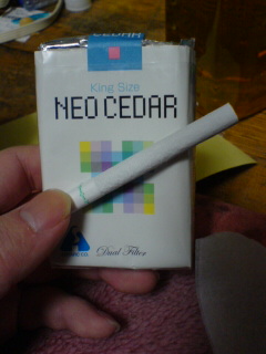 ネオシーダー フリーブログ 俺の 一番星