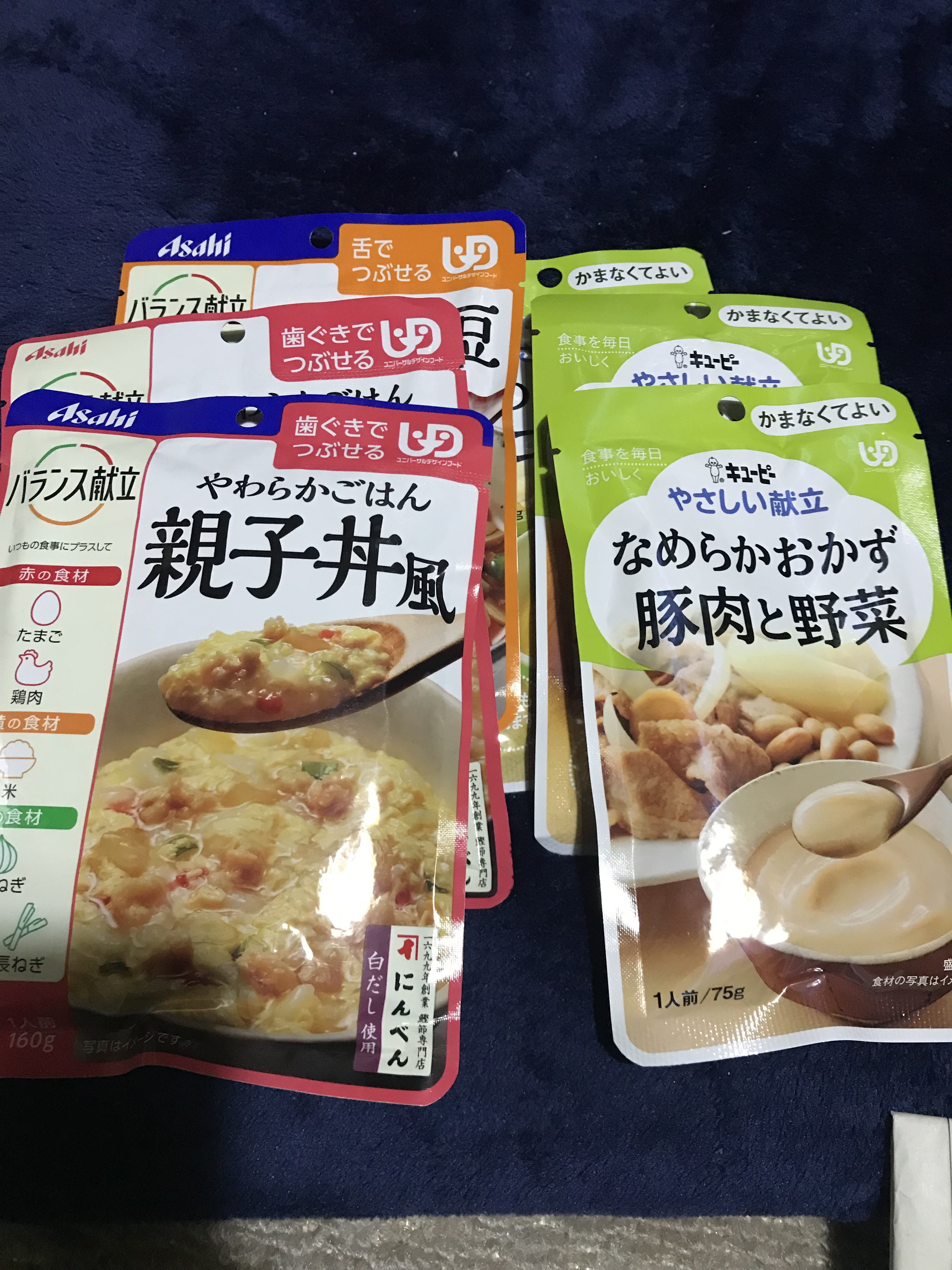 特有の甘味が少ない 恐怖 氷人形愚痴屋敷 特有の甘味が少ない 恐怖 氷人形愚痴屋敷