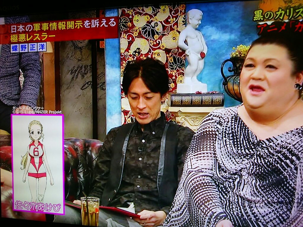 ウクレレじゃないよカンテレだよ 恐怖 氷人形愚痴屋敷