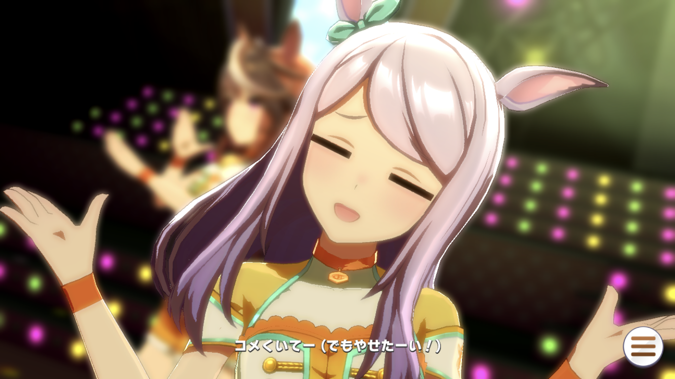 ウマ娘 恐怖 氷人形愚痴屋敷 ウマ娘 恐怖 氷人形愚痴屋敷
