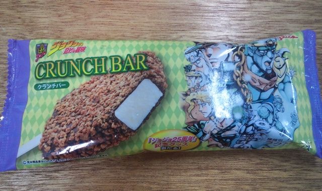 グリコ ジョジョの奇妙な冒険 クランチバー : アイスクリームソムリエ