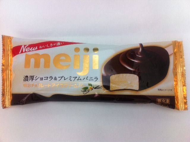 明治チョコレートアイスクリームバー アイスクリームソムリエ ぜんざえもん のblog 明治チョコレートアイスクリームバー アイスクリームソムリエ ぜんざえもん のblog