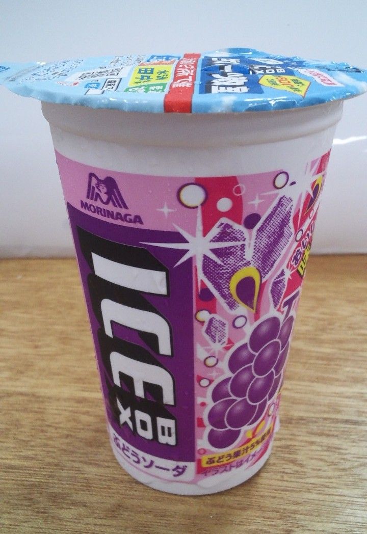 ICE BOX ジューシーなぶどうソーダ味 : アイスクリームソムリエ ぜん