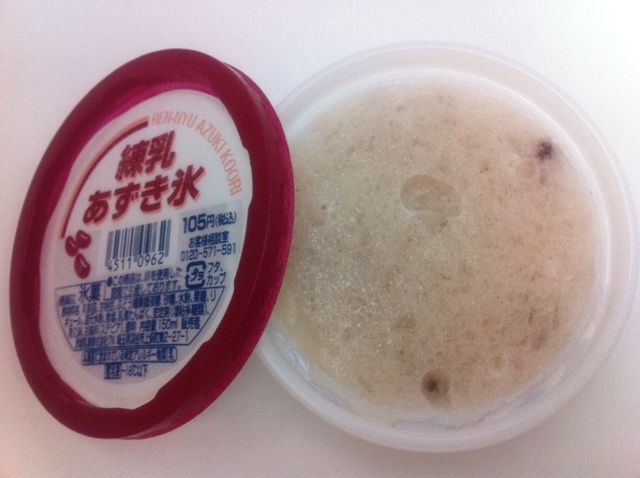 練乳あずき氷 アイスクリームソムリエ ぜんざえもん のblog