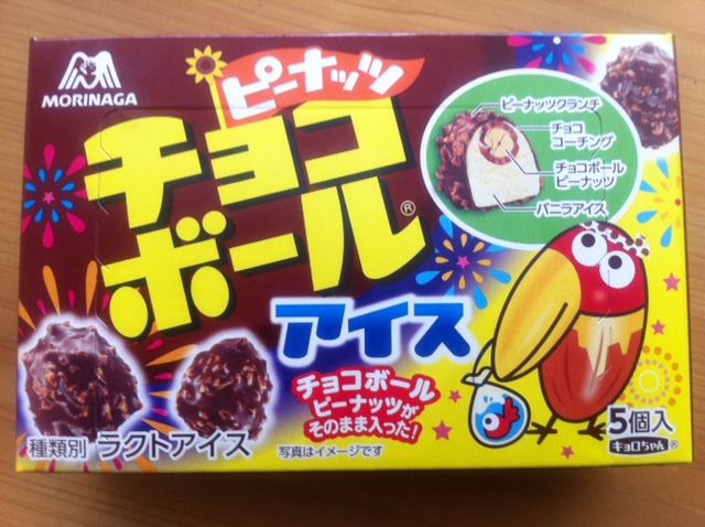 アイスクリームソムリエ ぜんざえもん のblog 11年08月 アイスクリームソムリエ ぜんざえもん のblog 11年08月