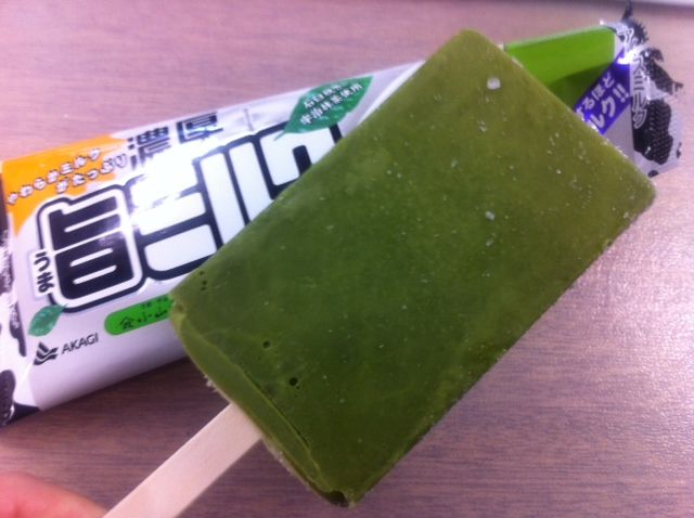 濃厚旨ミルク 宇治抹茶 アイスクリームソムリエ ぜんざえもん のblog 濃厚旨ミルク 宇治抹茶 アイスクリームソムリエ ぜんざえもん のblog