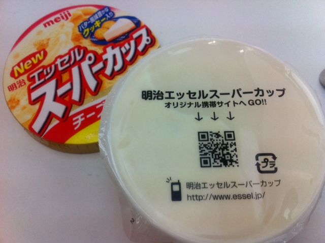 明治エッセルスーパーカップ チーズケーキ アイスクリームソムリエ ぜんざえもん のblog 明治エッセルスーパーカップ チーズケーキ アイスクリームソムリエ ぜんざえもん のblog