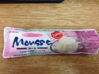 Royal 給食でおなじみのmousse アイスクリームソムリエ ぜんざえもん のblog Royal 給食でおなじみのmousse アイスクリームソムリエ ぜんざえもん のblog