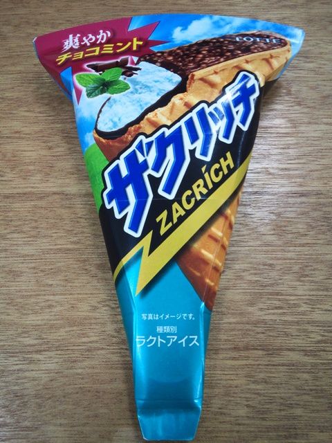 ザクリッチ 爽やかミントチョコ アイスクリームソムリエ ぜんざえもん のblog ザクリッチ 爽やかミントチョコ アイスクリームソムリエ ぜんざえもん のblog