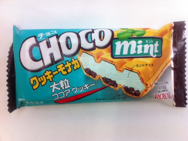 チョコミントクッキーモナカ アイスクリームソムリエ ぜんざえもん のblog