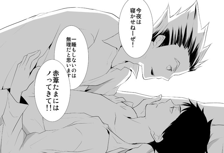 ぼくあかについて妄想するよ それなりにそこそこ ぼくあかについて妄想するよ それなりにそこそこ