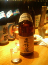 森いぞう