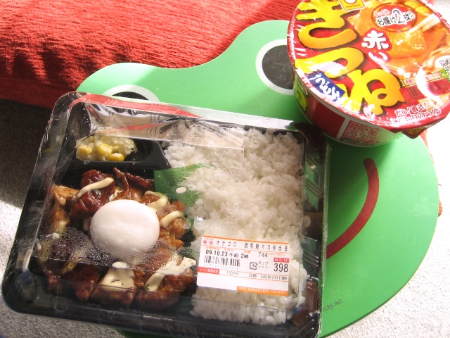 サンクスのオテゴロ鶏照焼マヨ弁当を食った おとぅちゃんのおこづかい帳