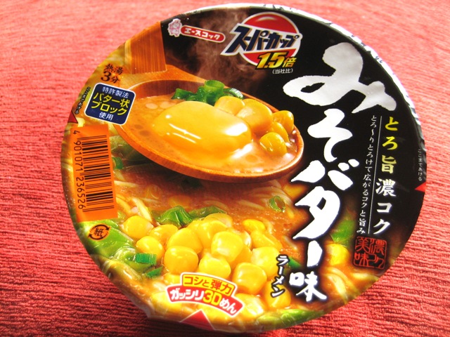 エースコック スーパーカップ みそバター味ラーメン 食癖