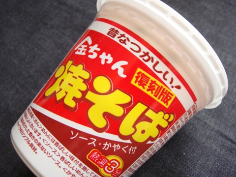 徳島製粉 金ちゃん焼そば 復刻版 食癖