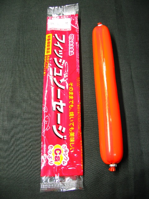 丸大食品 フィッシュソーセージ 食癖