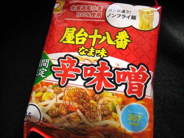 マルちゃん 屋台十八番 なま味辛味噌 食癖