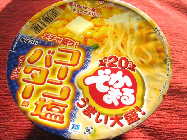 マルちゃん でかまる メチャ盛り コーン塩バター味ラーメン 食癖