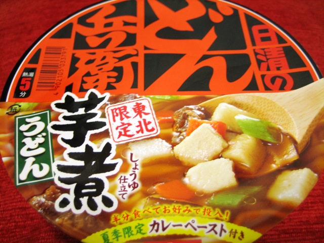 日清 どん兵衛 芋煮うどん 食癖