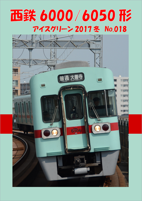60E1B6FA-C519-4B92-8207-4278E4F26F6B