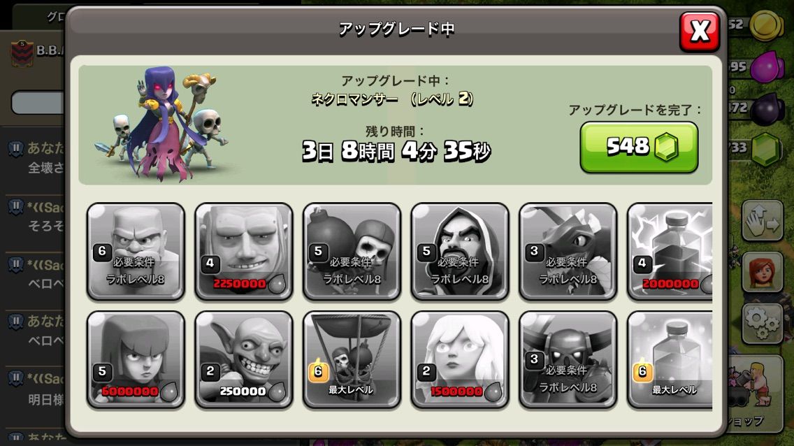 クラクラ攻め方 Th9でのgowiwi全壊 クラクラ クランbbarush みずのブログ